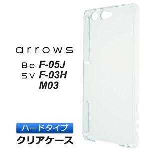 arrows