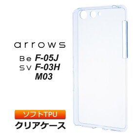 楽天市場 Arrows M03 ケースの通販 楽天市場 Arrows M03 ケースの通販