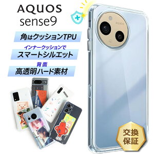 yLINEo^10OFF{P10{z AQUOS sense9 P[X NA AQUOS sense9 P[X ϏՌ NA nCubgP[X X}zP[X AQUOS sense9 \tgP[X n[h R[i[K[h GANbV NA