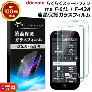 y150OFFN[|Ώہz yS2ZbgzyAGC{KXz 炭炭X}[gtH me F-01L / F-42A KXtB KX tی Uh~ wh~ dx9H 2.5DEhGb