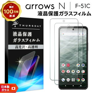 y150OFFN[|Ώہz arrows N F-51C 5G KXtB tB S2Zbg arrowsn KX A[Y Gk f51c docomo hR tی Uh~ wh~ dx9H 2.5DEhGbW