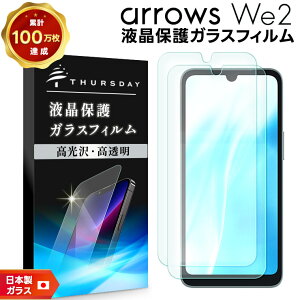 �yLINE�o�^��10��OFF�z arrows We2 �t�B���� �K���X�t�B���� �ی�t�B���� �X�}�z�t�B���� �����K���X �K���X �X�}�z �t���ی� ��ʕی� ��U�h�~ �w��h�~ �d�x9H �X�}�z �t�� �ی� �ϏՌ� �V�[�g 