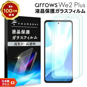 y1920`4Ԍ20OFFN[|z arrows We2 Plus یtB F-51E arrows We2 Plus KXtB 2Zbg KX KX dx9H ʕی tB tی Uh~ ϏՌ AGC{