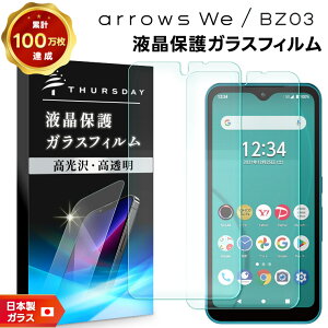 yLINEo^10OFFz arrows We F-51B FCG01 arrows BZ03 5G KXtB tB KX tی Uh~ wh~ dx9H 2.5DEhGbWH A[Y EB[ f51b docomo hR au SoftBank \