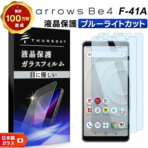 y150OFFN[|Ώہz yu[CgJbgzyS2Zbgzarrows Be4 F-41A (docomo) KXtB KX tی Uh~ wh~ dx9H 2.5DEhGbWH A[