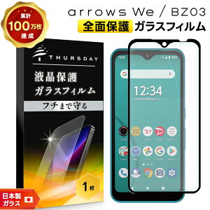 yLINEo^10OFFz arrows We F-51B FCG01 arrows BZ03 5G tB KXtB KX SʃKXdl tی Uh~ wh~ dx9H 2.5DEhGbWH A[Y EB[ f51b docomo h