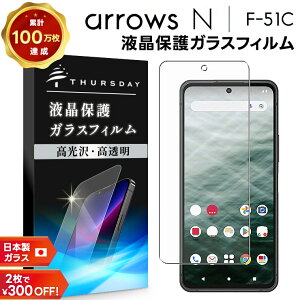 y150OFFN[|Ώہz arrows N F-51C 5G KXtB tB arrowsn KX A[Y Gk f51c docomo hR tی Uh~ wh~ dx9H 2.5DEhGbWH X}z xm