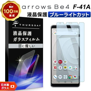 yGg[Ń|Cg5{z yu[CgJbgz arrows Be4 F-41A KXtB KX tی Uh~ wh~ dx9H 2.5DEhGbWH A[Y r[tH[ G[ xm 