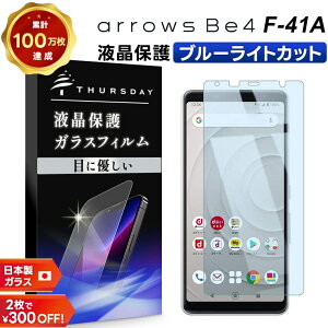 yLINEo^10OFF{P5{z yu[CgJbgz arrows Be4 F-41A KXtB KX tی Uh~ wh~ dx9H 2.5DEhGbWH A[Y r[tH[ G[ xm ARROW