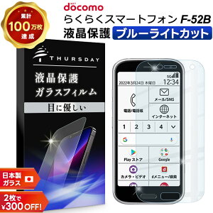 y30̓Gg[őP9{z yu[CgJbgz 炭炭X}[gtH F-52B KXtB KX tی Uh~ wh~ dx9H 2.5DEhGbWH 炭炭X}z 