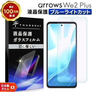y30̓|Cgő19{z arrows We2 Plus u[CgJbg tB KXtB یtB X}ztB KX KX X}z tی ʕی Uh~ wh~ dx9H 