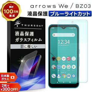 yLINEo^10OFFz arrows We F-51B FCG01 arrows BZ03 5G u[CgJbg KXtB tB KX tی Uh~ wh~ dx9H A[Y EB[ f51b docomo hR au SoftBank \t