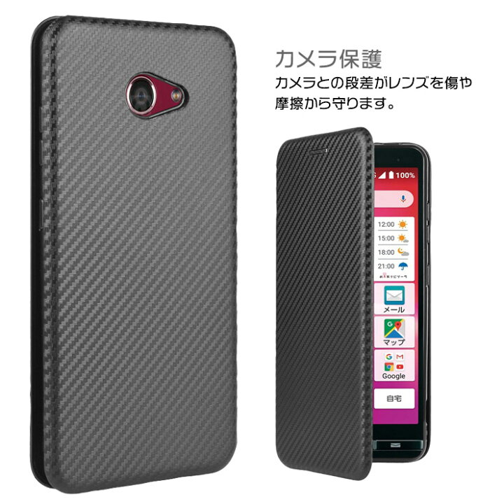 楽天市場 Basio4 Kyv47 かんたんスマホ2 A001kc かんたんスマホ2 01kc カーボン 手帳型 レザーケース カバー Tpu 高級 マグネット ストラップリング フリップケース 耐衝撃 シニア向け はじめてスマホ Au Uqmobile ベイシオフォー Y Mobile ワイモバイル 京セラ