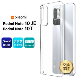 y15OFFN[|{P5{z Xiaomi Redmi Note 10 JE / Note 10T n[h NA P[X Vv obN Jo[  n PC X}zP[X X}zJo[ VI~ h~[ bh~[ m[g au G[[ 