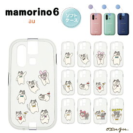 mamorino6 マモリーノ6 ケース カバー ねこ ネコ 猫 ソフト クリアケース ソフトケース シンプル キッズ ジュニア 見守り 衝撃吸収 指紋防止 スマホケース 密着痕を防ぐマイクロドット加工 キッズ 学校 子ども こども au かわいい マモリーノ 6 動物 にゃんこ osuzu