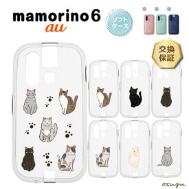 【LINE登録で10％OFF＋P5倍】 mamorino6 マモリーノ6 ケース カバー 猫 ネコ ねこ ソフト クリアケース ソフトケース シンプル キッズ 衝撃吸収 スマホケース 密着痕を防ぐマイクロドット加工 キッズ 学校 子ども こども かわいい 動物 可愛い osuzu 保護 スマホ