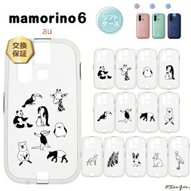 【15％OFFクーポン対象+P5倍】 mamorino6 ケース mamorino6 カバー 耐衝撃 かわいい 動物 クリアケース ソフトケース シンプル キッズ 衝撃吸収 スマホケース スマホカバー キッズケータイ TPU こども 学校 おしゃれ デザイン mamorino 6 マモリーノ 6 au osuzu