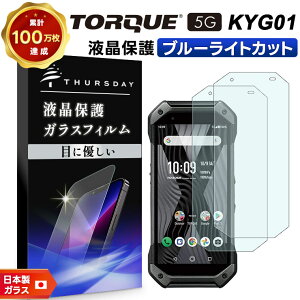 yGg[Ń|Cg5{z yu[CgJbgzyS2Zbgz TORQUE 5G KYG01 KXtB KX tی Uh~ wh~ dx9H 2.5DEhGbWH au G[[ g