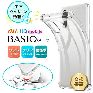 y15OFFN[|Ώہ{P10{z BASIO active3 P[X ϏՌ BASIO active3 KYG04 P[X TPU X}zP[X BASIO active2 SHG12 Jo[ NA Kyocera BASIO active SHG09 P[X Vv  یP[X X}zJ