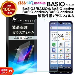 y30̓|Cgő19{z BASIO active3 KYG04 tB KXtB u[CgJbg BASIO active2 SHG12 یtB NA BASIO4 KYV47 tB  BASIO active SHG09 X}ztB K