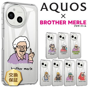 y30̓Gg[őP9{z AQUOS × BROTHER MERLE AQUOS wish4 P[X wish5 P[X ϏՌ AQUOS sense9 P[X Jo[ AQUOS R10 R9 AQUOS sense8 sense7 sense6 sense6s sense4 P[X AQUOS wish3 wish2 R8 P[X \tgP[