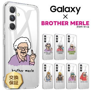 y1̓|Cgő20{z Galaxy × BROTHER MERLE Galaxy A54 A53 A52 A51 P[X Galaxy A23 A22 A21 A20 A41 A30 A7 P[X Galaxy S23 S22 S21 S20+ S20 S23 Ultra S9 P[X Jo[ \tgP[X ϏՌ TPU X}zP[X M