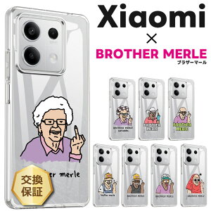 yLINEo^10OFF{P10{z Xiaomi × BROTHER MERLE 14T Xiaomi 14T Pro Redmi Note 13 Pro 5G Xiaomi 13T 13T Pro P[X Xiaomi Redmi 12 5G Xiaomi Redmi Note 11 Pro 5G Xiaomi 11T 11T Pro P[X Jo[ \tgP[X ϏՌ TPU X}