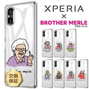 yLINEo^10OFF{P10{z Xperia × BROTHER MERLE Xperia 10 VI 1 VI 5 V 10 V 1 V P[X Jo[ Xperia 5 IV 10 IV 1 IV 5 III 10 III 1 III P[X Jo[ \tgP[X ϏՌ TPU X}zP[X NA GNXyA 1