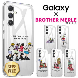 �y20���̓|�C���g5�{�z Galaxy × BROTHER MERLE Galaxy A54 A53 A52 A51 Galaxy A23 A22 A21 A20 A41 A32 A30 A7 Galaxy S23 S22 S21 S20+ S20 S23 Ultra S22 Ultra �P�[�X �J�o�[ �\�t�g�P�[�X �X�}�z�P�[�X �v���X plus