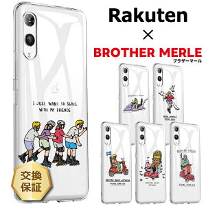 �y�ő�10��OFF�N�[�|��+P10�{�z Rakuten × BROTHER MERLE Rakuten Hand Rakuten Hand 5G �P�[�X �J�o�[ Rakuten BIG Rakuten BIG s 3917JR Rakuten Mini �P�[�X �\�t�g�P�[�X �X�}�z�P�[�X �N���A �ϏՌ� �r�b�O �~�j bigs TPU 