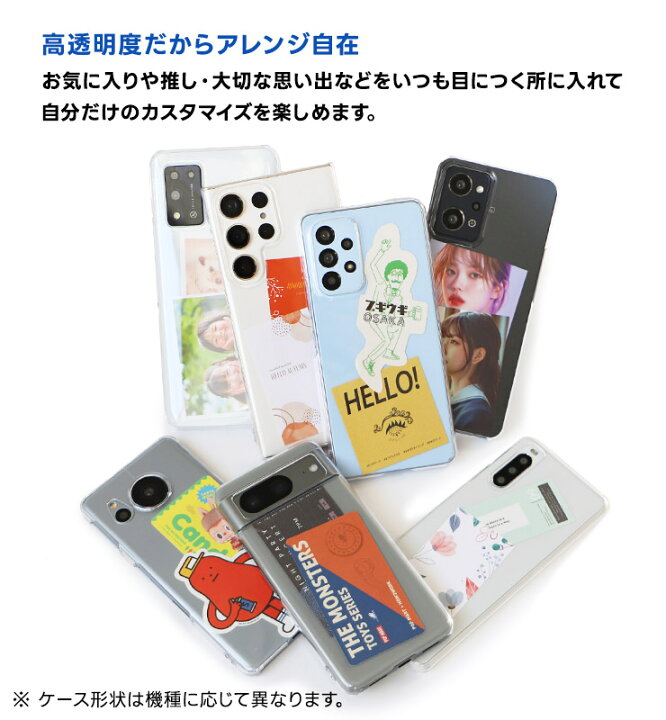 楽天市場】【3/25は最大P19倍+10％OFFクーポン】 Galaxy A51 5G ハード 