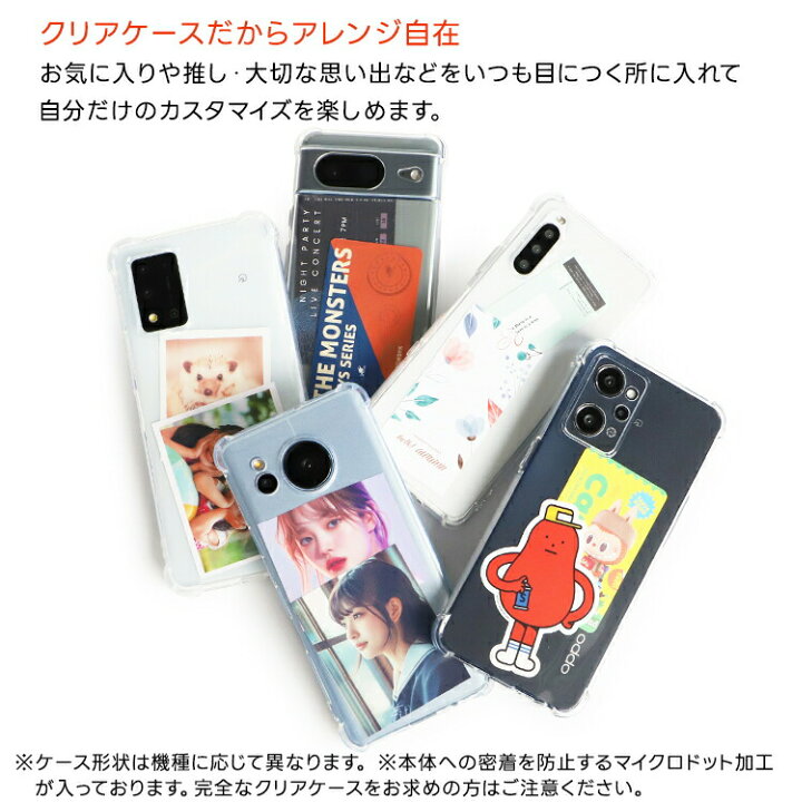 楽天市場】【LINE登録で10％OFF】 AQUOS wish SHG06 SHG08 A104SH 