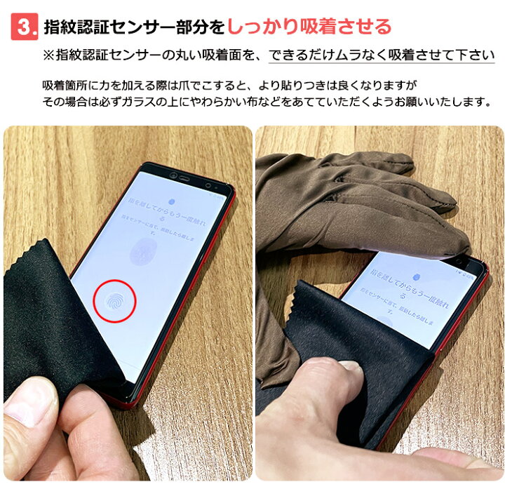 楽天市場 Google Pixel 7 Pro ガラス フィルム ガラスフィルム 全面保護 画面保護 保護 液晶保護 飛散防止 ガラスフィルム 強化 ガラス 硬度9h スマホ フィルム シート 指紋認証 液晶保護 グーグル ピクセル セブン プロ Agc日本製ガラス ピクセル7プロ 7プロ 7pro