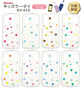 yLINEo^10OFF{P10{z LbYP[^C KY-41C P[X \tg NAP[X \tgP[X Jo[ docomo hR   hbg Vv LbY WjA  Ռ z wh~ ^ 