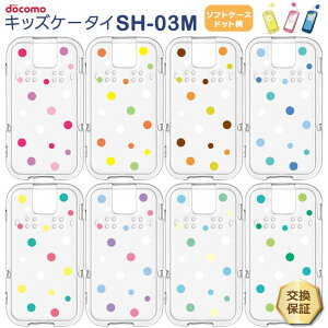 yLINEo^10OFFz hR LbYP[^C SH-03M hbg \tgP[X Jo[ TPU NA P[X   hbg Vv docomo LbY WjA  sh03m X}zP[X X}zJo[ 