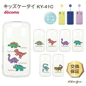 yLINEo^10OFF{P10{z LbYP[^C KY-41C P[X Jo[  b \tg NAP[X \tgP[X Vv LbY WjA  Ռz wh~ X}zP[X h