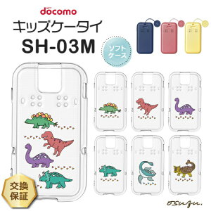 yLINEo^10OFF{P10{z LbYP[^C SH-03M P[X Jo[  b \tg NAP[X \tgP[X Vv LbY WjA  Ռz wh~ X}zP[X h