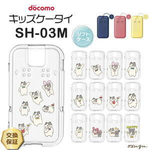 yLINEo^10OFF{P10{z LbYP[^C SH-03M P[X Jo[ ˂ lR L \tg NAP[X \tgP[X Vv LbY WjA  Ռz wh~ X}zP[X 