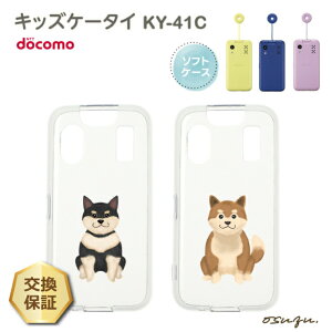 yLINEo^10OFF{P10{z LbYP[^C KY-41C P[X Jo[  Č    Ck ΂ \tg NAP[X \tgP[X Vv LbY WjA  Ռz X}zP