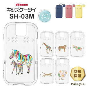 yLINEo^10OFF{P10{z LbYP[^C SH-03M P[X Jo[ V}E} L   g `[^[ TC ]E \tg tpu NAP[X \tgP[X Vv Ռz wh~ X}