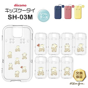 yLINEo^10OFF{P10{z LbYP[^C SH-03M P[X Jo[ L  i n[g \tg NAP[X \tgP[X Vv LbY WjA  Ռz X}zP[X 