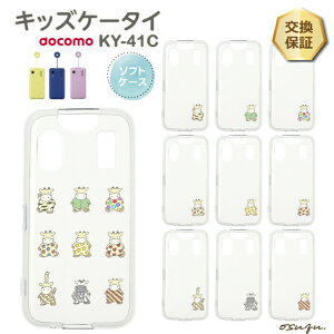 yLINEo^10OFFz LbYP[^C KY-41C P[X Jo[ L  i n[g \tg NAP[X \tgP[X Vv LbY WjA  Ռz X}zP[X h