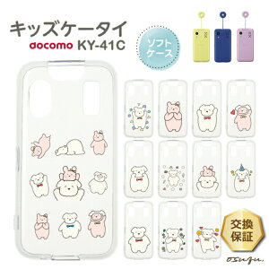 yLINEo^10OFFz LbYP[^C KY-41C P[X Jo[   Ck  ETM \tg NAP[X \tgP[X Vv LbY WjA  Ռz X}zP[X h