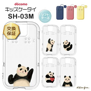 yLINEo^10OFF{P10{z LbYP[^C SH-03M P[X Jo[ p_ FL ς n[g \tg NAP[X \tgP[X Vv LbY Ռz X}zP[X h}CN