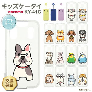 yLINEo^10OFF{P5{z LbYP[^C KY-41C P[X Jo[ ϏՌ Ck lR  nX^[  킢  NAP[X \tgP[X Vv LbY Ռz X}zP[X 