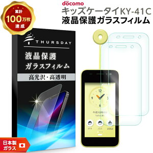 y20̓|Cgő24{z LbYP[^C ky-41C KXtB tB docomo hR ʕی ی KX X}z  tی X}ztB g gуtB AGC{K