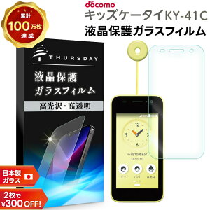 y18̓Gg[őP14{z LbYP[^C ky-41C KXtB tB docomo hR ʕی ی KX X}z  tی X}ztB g gуtB AGC{