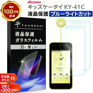 y420`50OFFN[|Ώہz LbYP[^C ky-41C u[CgJbg KXtB tB docomo hR ʕی ی KX X}z  tی X}ztB g 