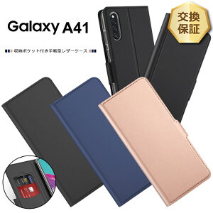 yLINEo^10OFF{P5{z y㎿ȎGz Galaxy A41 [ SC-41A / SCV48 ] Vv 蒠^ U[P[X 蒠P[X n  PU TTn Sʕی ϏՌ MNV[ G[ docomo au UQ mobile 