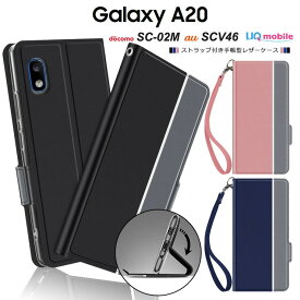 Galaxy A20 SC-02M / SCV46 シンプル 手帳型 レザーケース 手帳ケース 無地 高級 PU ストラップ付き 全面保護 耐衝撃 docomo SC02M au UQmobile ギャラクシー galaxya20 スマホケース スマホカバー